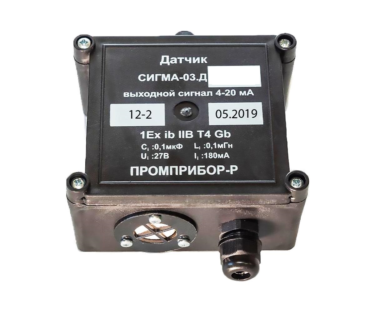 Промприбор-Р Сигма-03.ДЭ IP54/IP65 NO Оксид азота Извещатели утечки газа